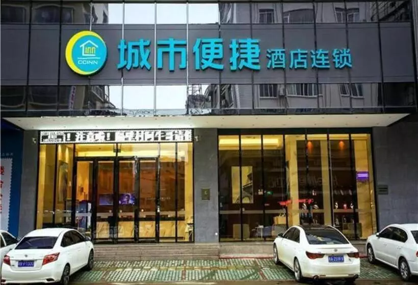 Hotelli City Comfort Inn Wuzhou Cenxi Mingdu Xincheng