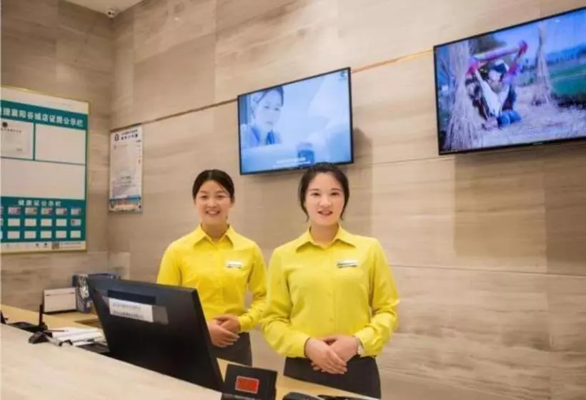 ホテル City Comfort Inn Xiangyang Gucheng Railway Station