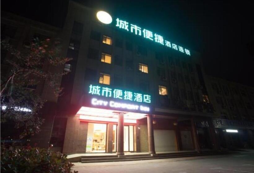 בית מלון כפרי City Comfort Inn Xiangyang Gucheng Railway Station
