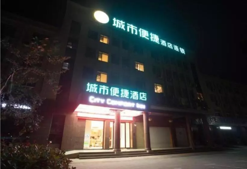 ホテル City Comfort Inn Xiangyang Gucheng Railway Station