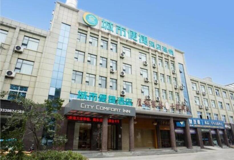בית מלון כפרי City Comfort Inn Xiangyang Gucheng Railway Station