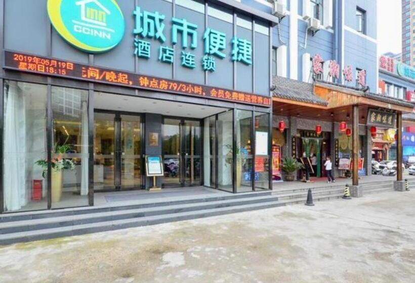 בית מלון כפרי City Comfort Inn Xiao Gan City Beijing Road