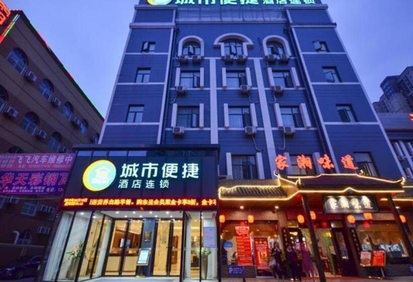 בית מלון כפרי City Comfort Inn Xiao Gan City Beijing Road