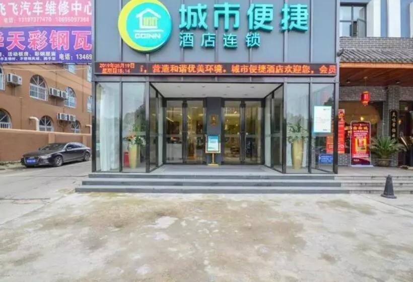 Hotelli City Comfort Inn Xiao Gan City Beijing Road