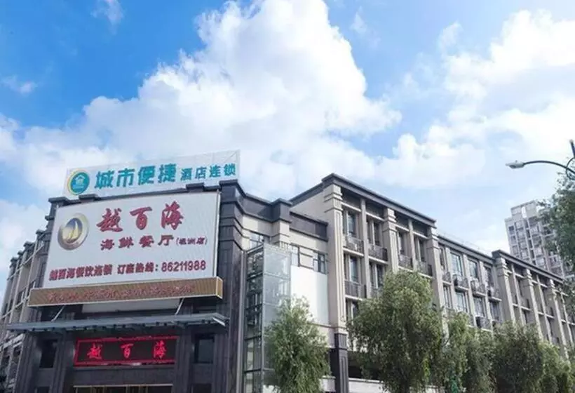 Hotelli City Comfort Inn Zhongshan Tanzhou Jindouwan Passenger Terminal