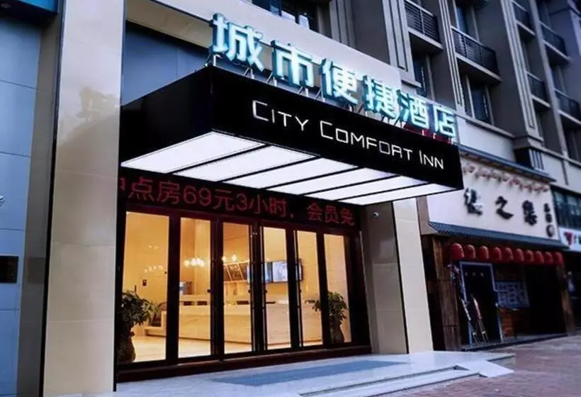 Hotelli City Comfort Inn Zhongshan Tanzhou Jindouwan Passenger Terminal
