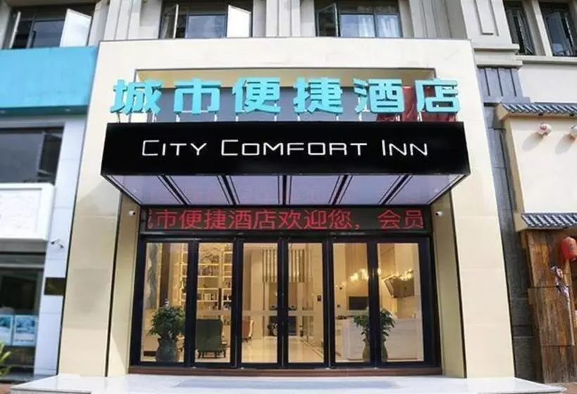 Hotelli City Comfort Inn Zhongshan Tanzhou Jindouwan Passenger Terminal