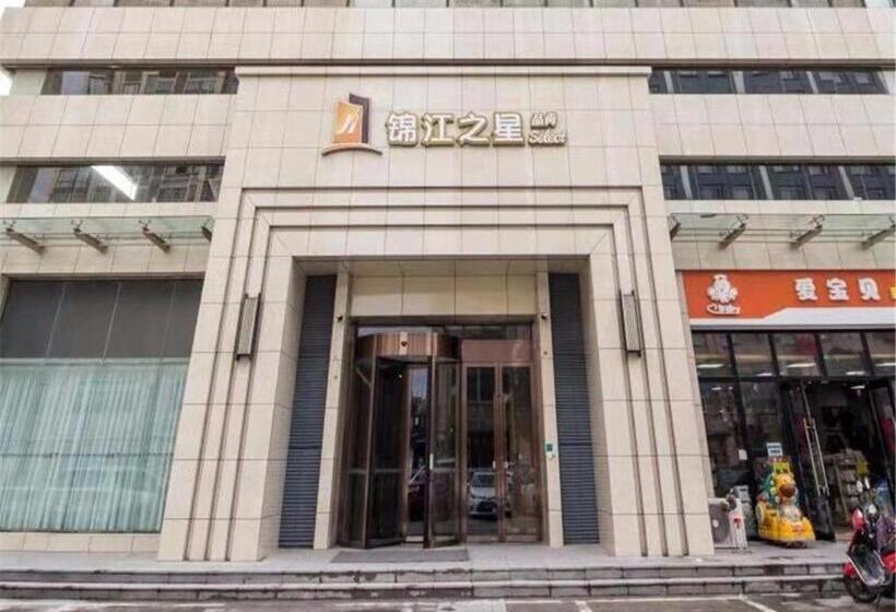 Otel Jinjiang Inn Select Xiaogan Changzheng Road Sports Center