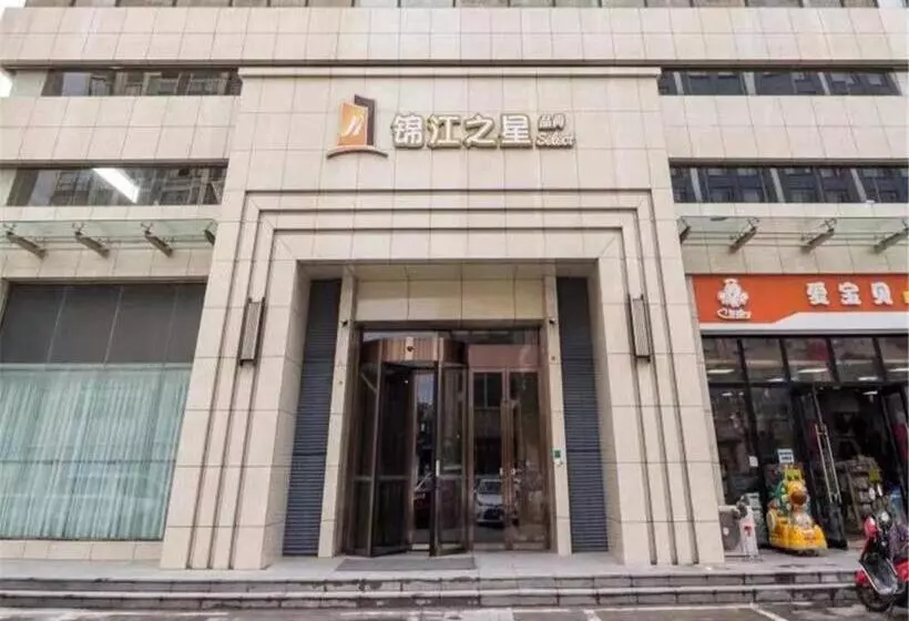 Hotelli Jinjiang Inn Select Xiaogan Changzheng Road Sports Center