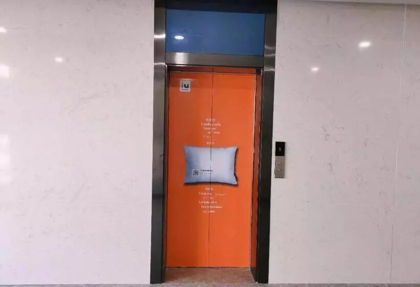 Iu Hotel Lanzhou New District Airport Ruiling International