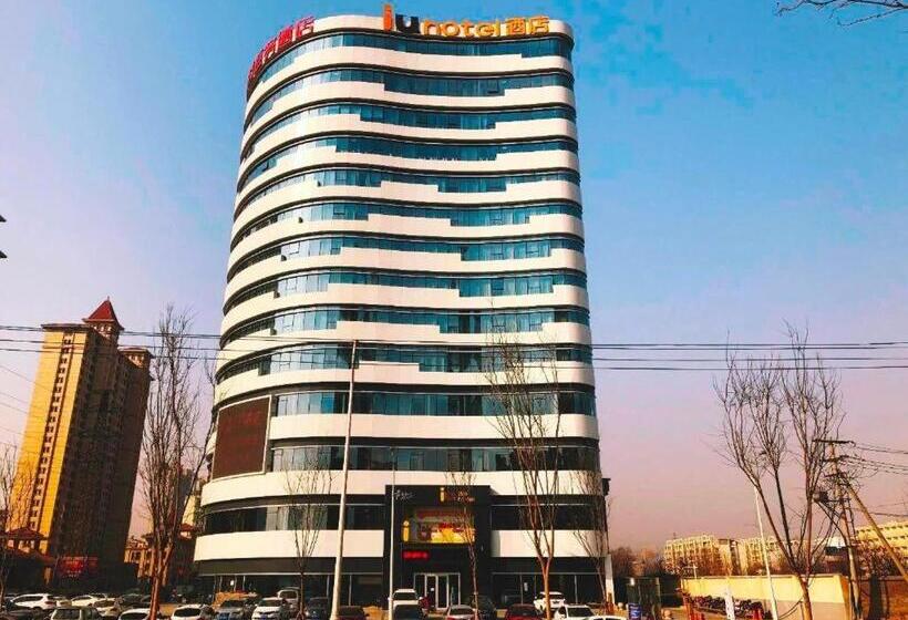 Iu Hotel Shijiazhuang Development Zone Tianshanhaijie East 4th Provincial Hospital