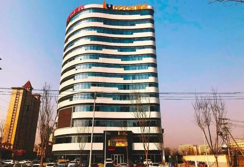 Iu Hotel Shijiazhuang Development Zone Tianshanhaijie East 4th Provincial Hospital