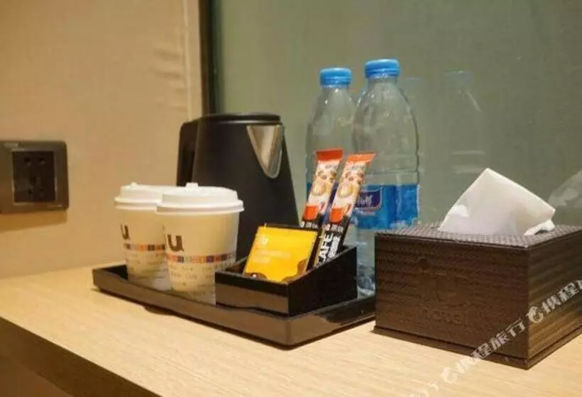 Iu Hotel·jiayuguan People S Shopping Mall