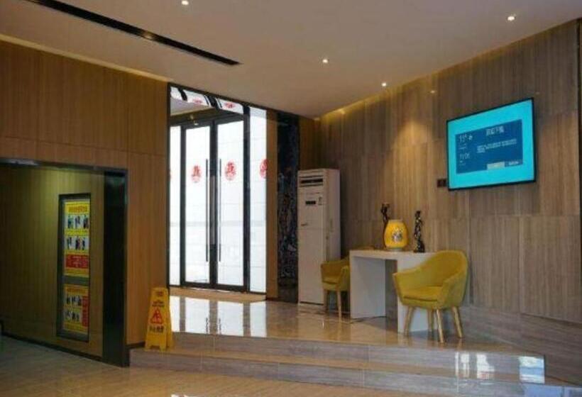 Iu Hotel·jiayuguan People S Shopping Mall