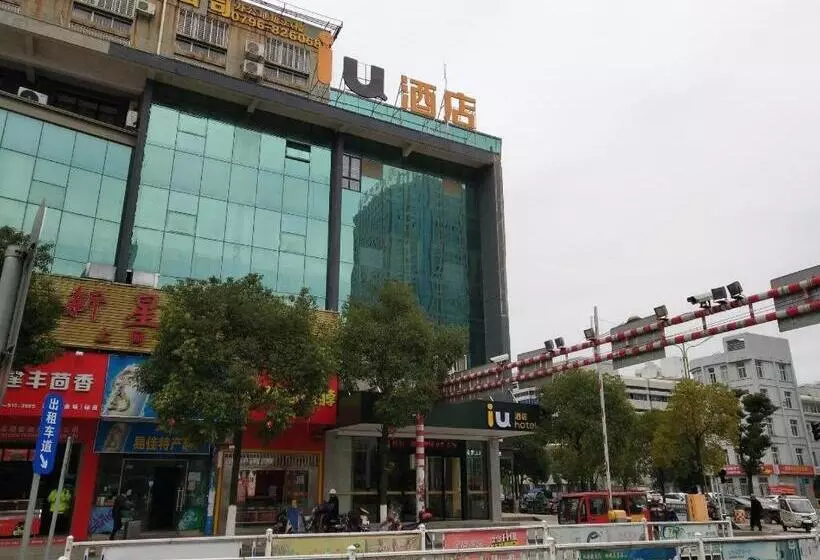 Iu Hotels·ji An Railway Station