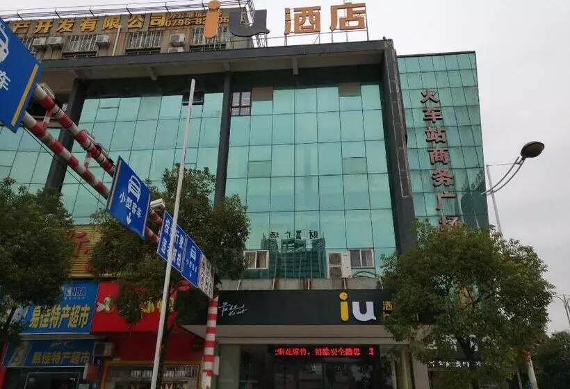 Iu Hotels·ji An Railway Station