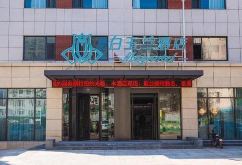 Magnotel Hotel Liaocheng Development Zone Zhenhua Shopping Center