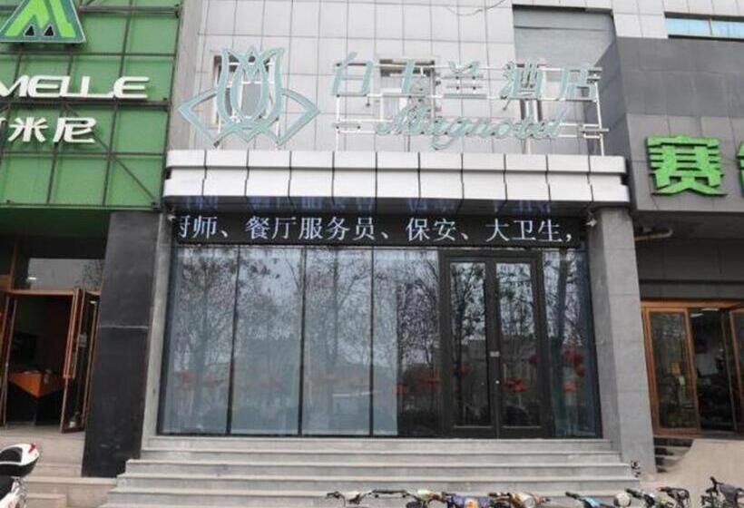Magnotel Jining Canal City Shop