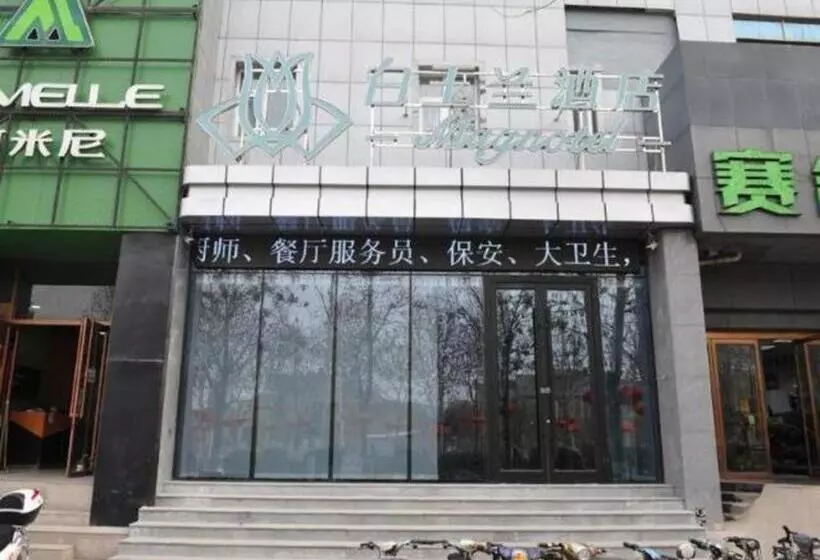 Magnotel Jining Canal City Shop