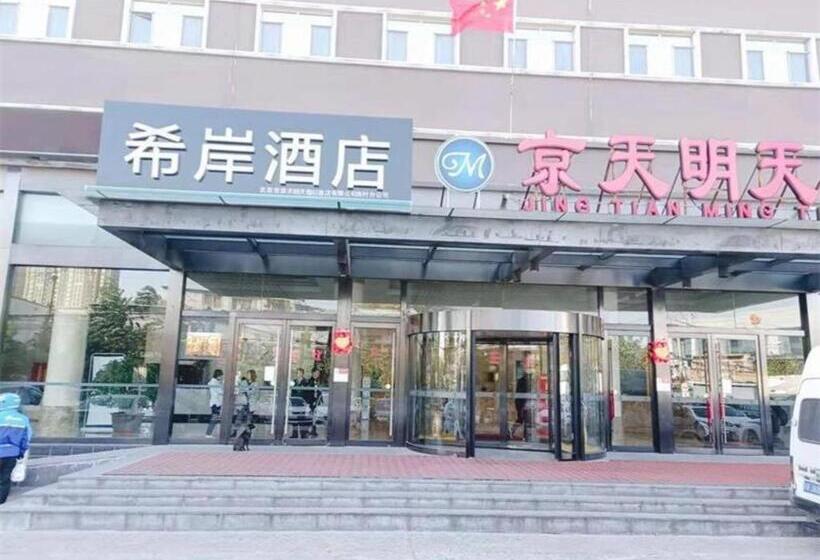 Xana Hotelle Beijing Songjiazhuang Metro Station