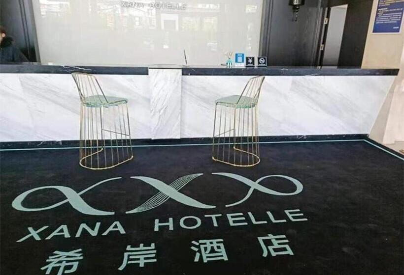 Xana Hotelle Beijing Songjiazhuang Metro Station