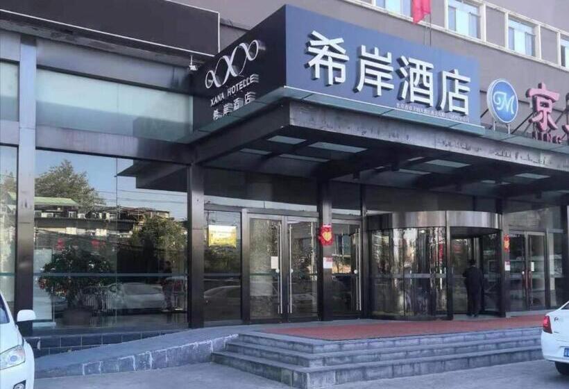 Xana Hotelle Beijing Songjiazhuang Metro Station