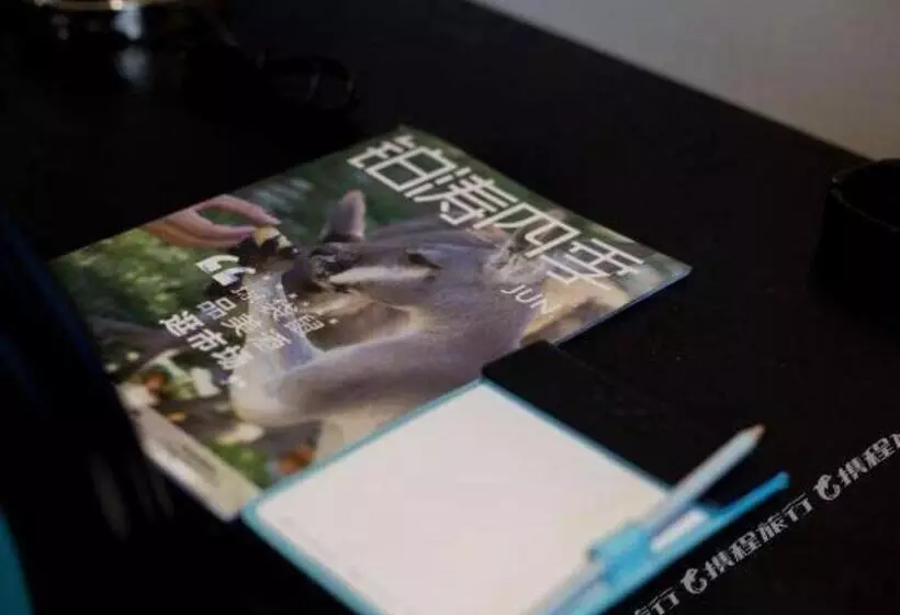 Xana Hotelle·liaocheng City Centre