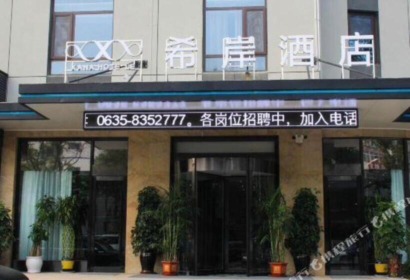 Xana Hotelle·liaocheng City Centre