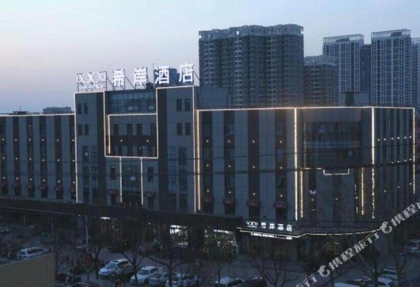 Xana Hotelle·liaocheng City Centre
