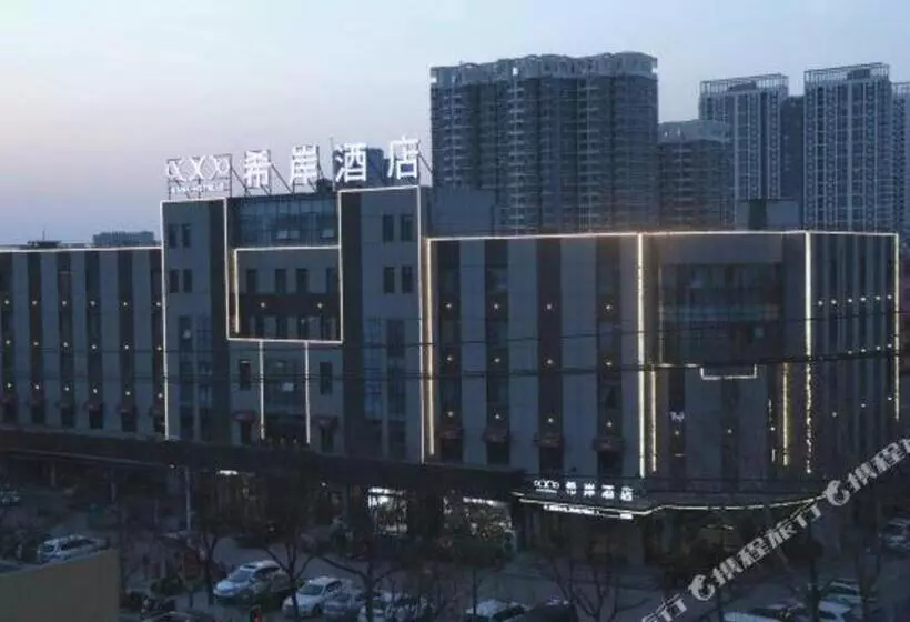 Xana Hotelle·liaocheng City Centre
