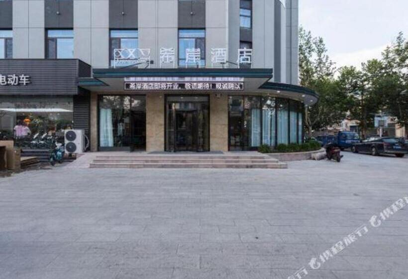 Xana Hotelle·liaocheng City Centre