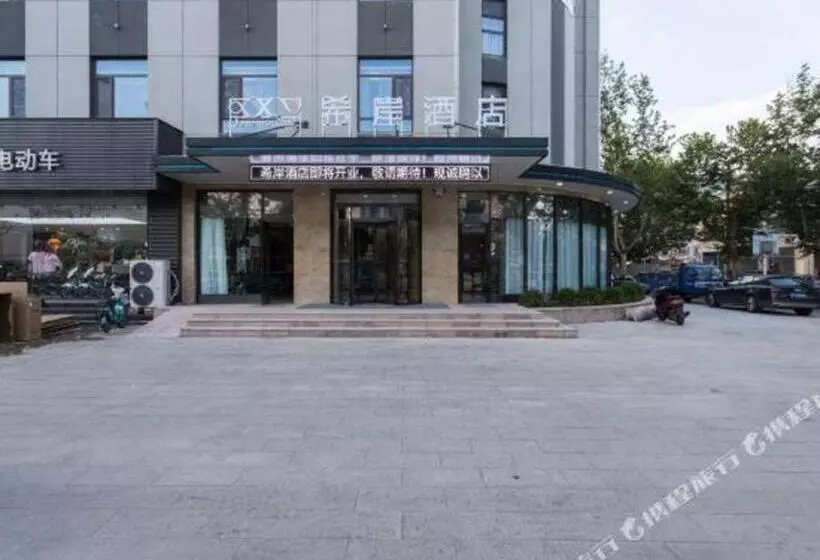 Xana Hotelle·liaocheng City Centre