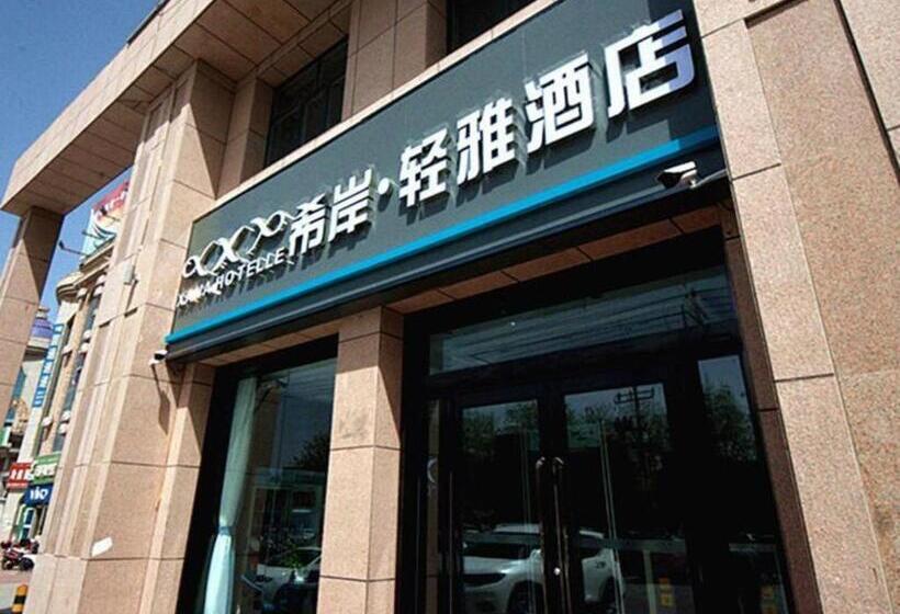 בית מלון כפרי Xana Lite Korla Xiangli Avenue Food Street