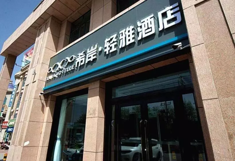 Hotelli Xana Lite Korla Xiangli Avenue Food Street