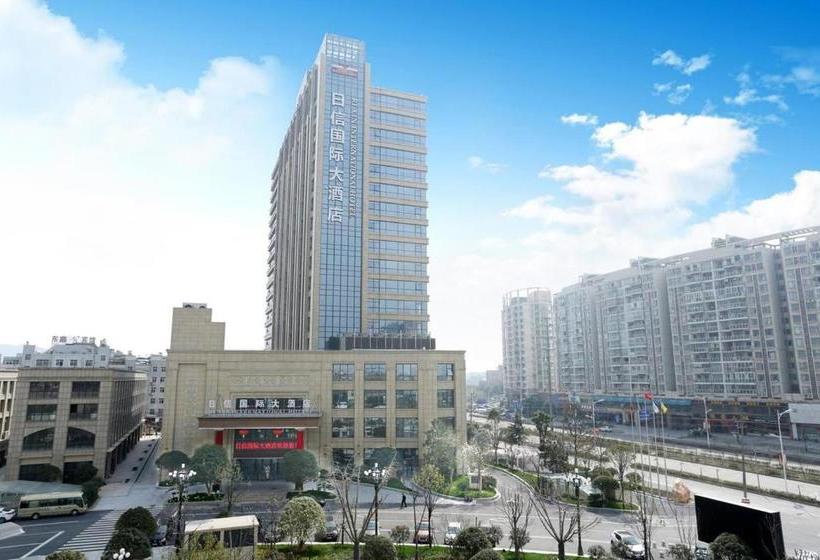 酒店 New Century  Yiwu Rixin