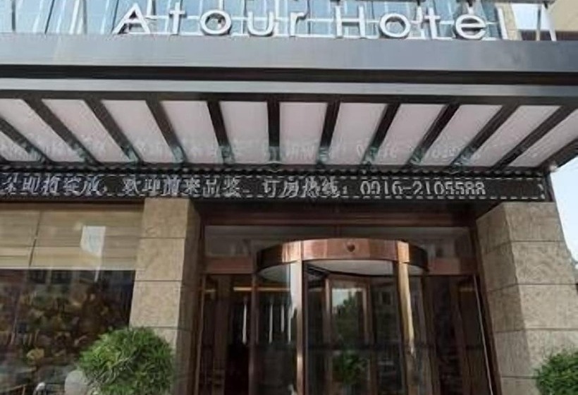 Hotel Atour