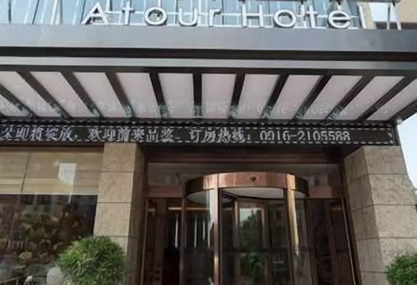 Hotel Atour