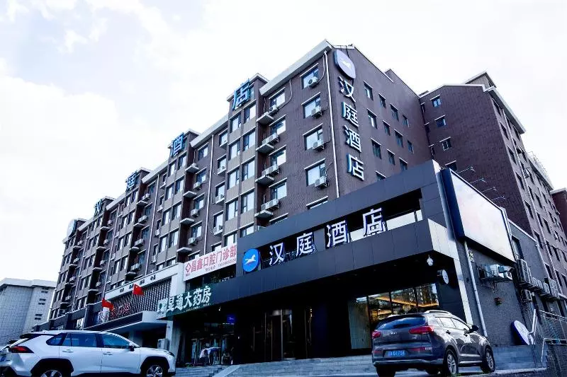 ホテル Hanting  Changchun Heping Street