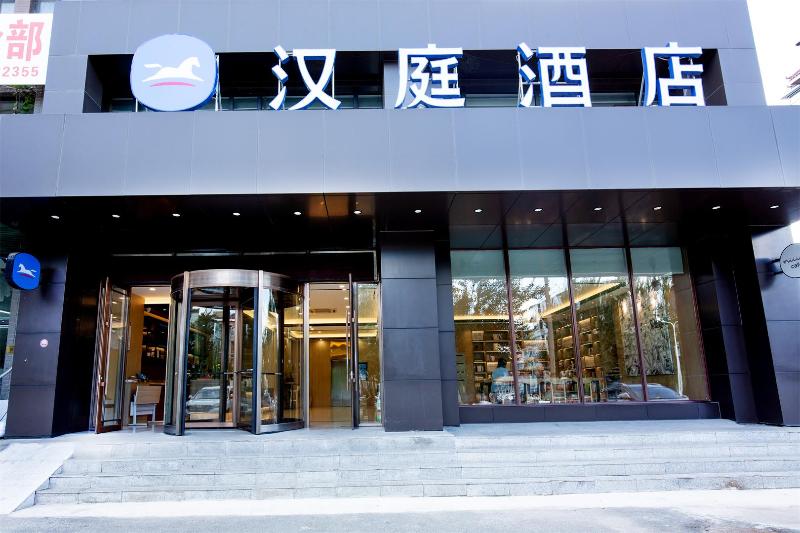 Hotel Hanting  Changchun Heping Street