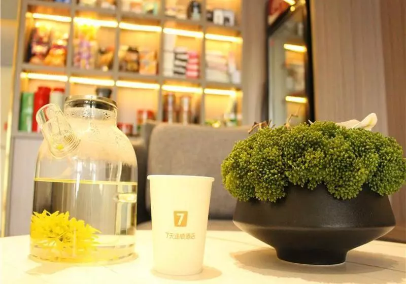 ホテル 7days Inn Harbin Songbei Sun Island City Hall