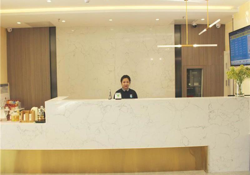 酒店 7days Inn Harbin Songbei Sun Island City Hall