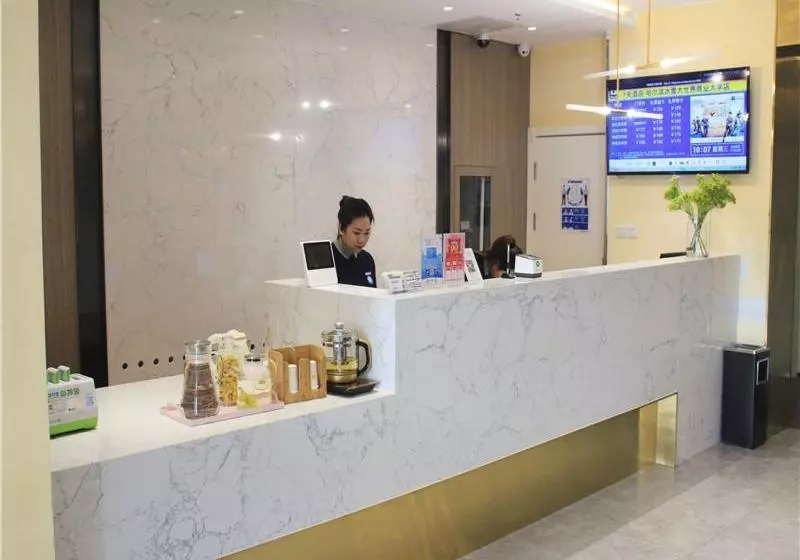 ホテル 7days Inn Harbin Songbei Sun Island City Hall