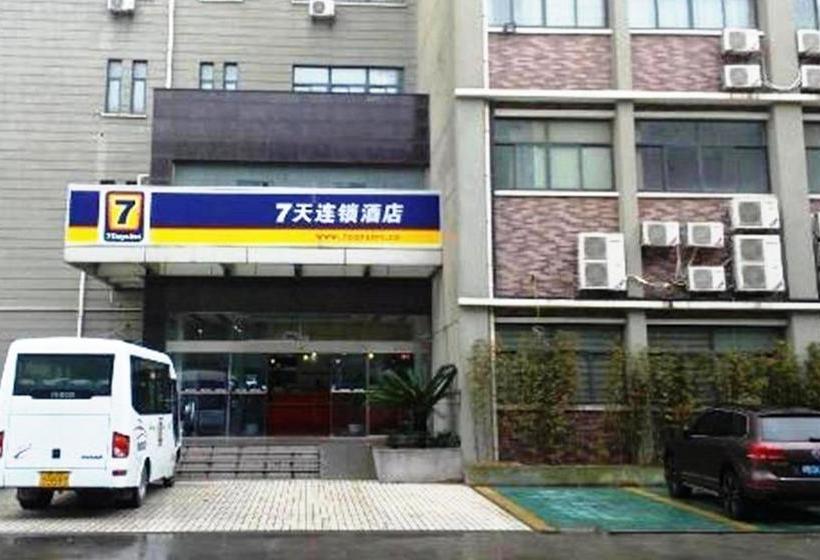 Otel 7days Inn Shanghai Pudong Airport Lingkong Road Metro Branch