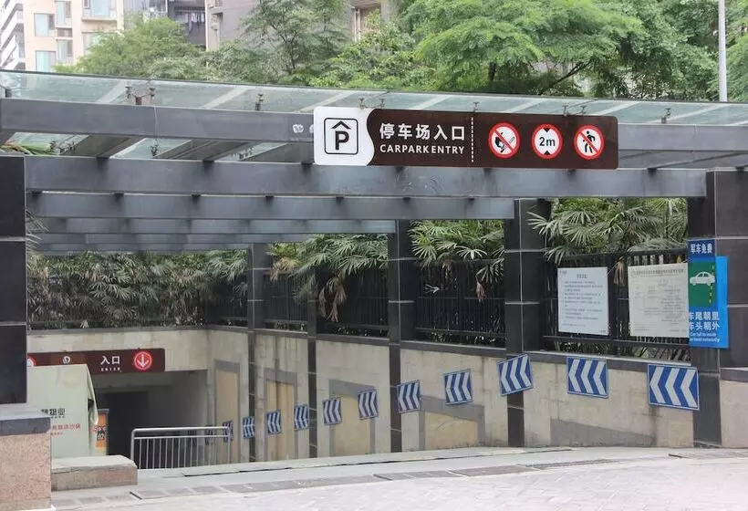 ホテル Chengdu Haoyi Shubo