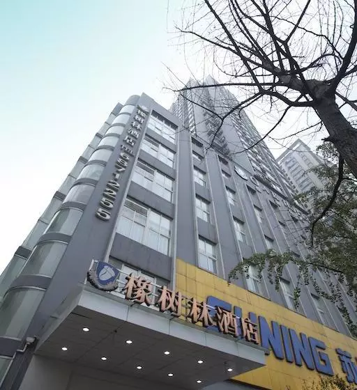 هتل Oak Chongqing Daping Branch