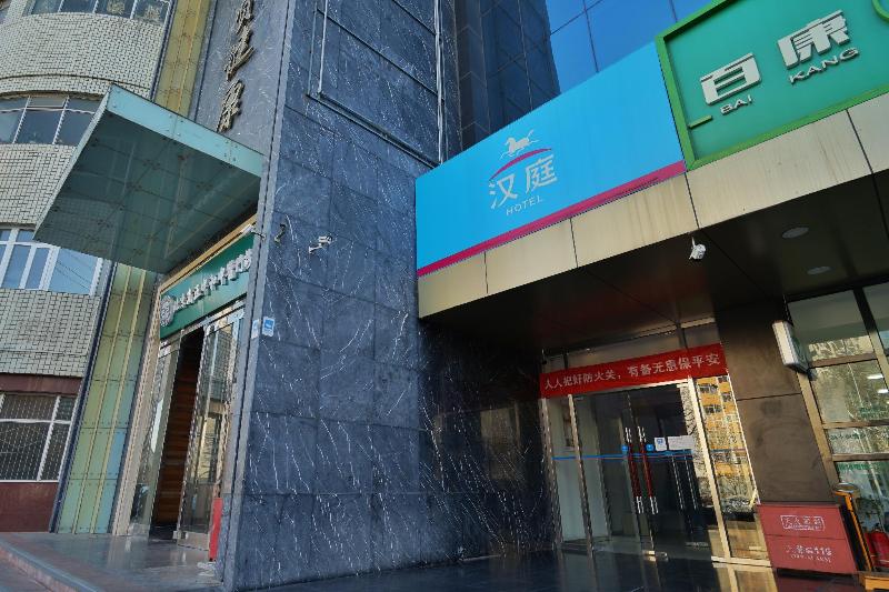 Hotel Hanting Beijing Wukesong Stadium