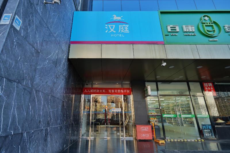 Hotel Hanting Beijing Wukesong Stadium