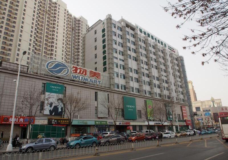 Hotel Greentree Inn Tianjin Jinghai Jinqiao International Trade Center