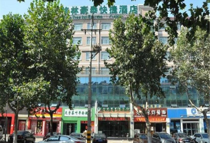 Отель Greentree Shandong Linyi Yinque Mountain Road Express