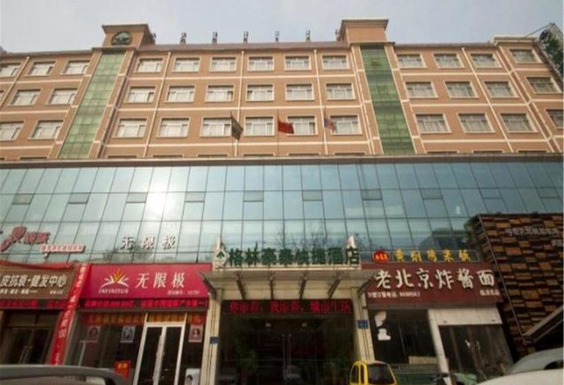 Отель Greentree Shandong Linyi Yinque Mountain Road Express